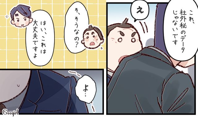 USBをなくした上司が清掃スタッフを犯人扱い…社員から謝罪を促され「申し訳ありませんでした」頭を下げた話 