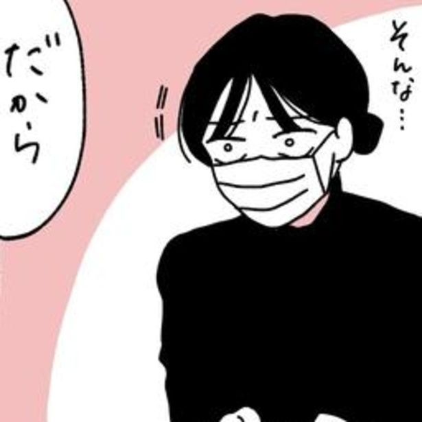 リンパ腫の可能性が浮上したが「抗がん剤も危険な状態」とも説明を受ける。 作＝キクチ