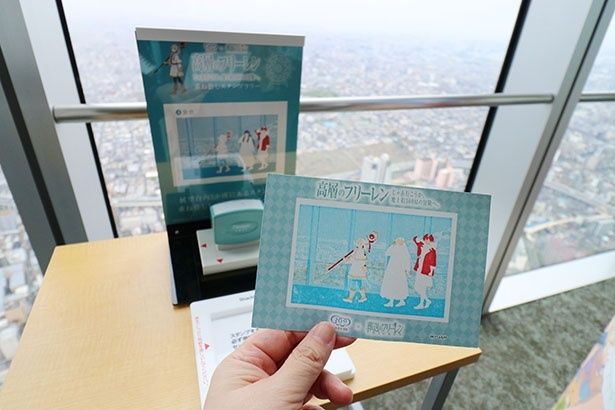 イベント限定ビジュアルが完成する「重ね捺しスタンプラリー」