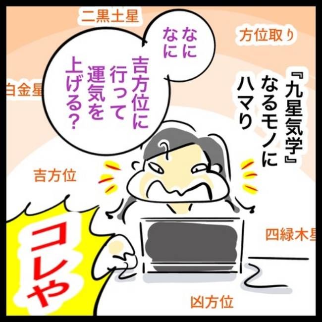 前の結婚の終わり方／へそ
