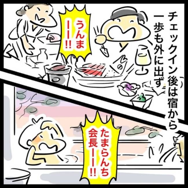 前の結婚の終わり方／へそ