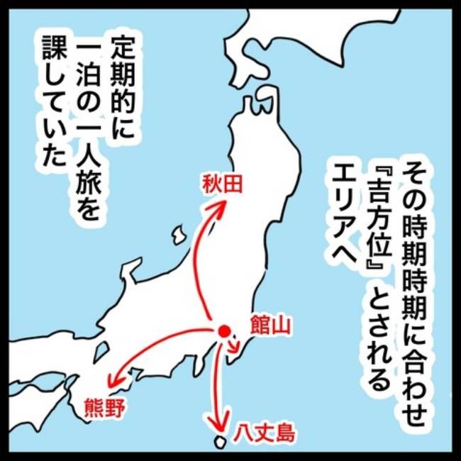 前の結婚の終わり方／へそ