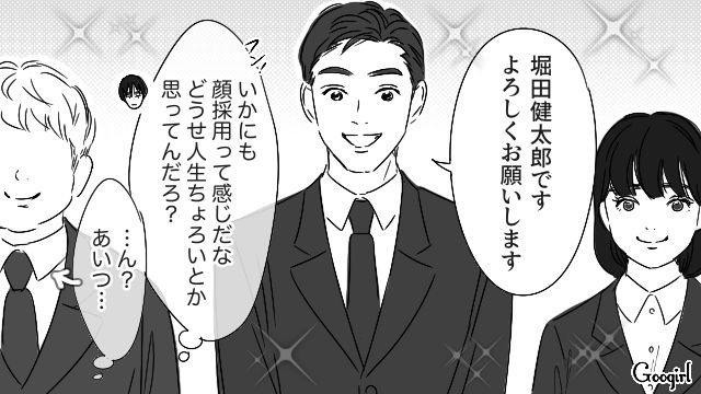 ぽっちゃり新入社員をモテないと決めつけるも…女性社員から人気な姿に苛立ちを隠せなかった40代男性の話