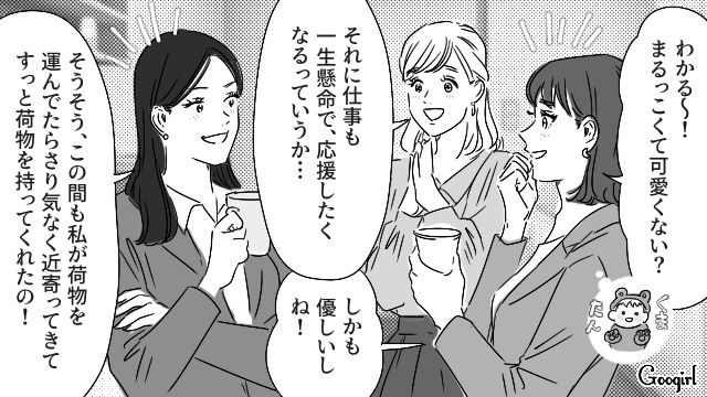 ぽっちゃり新入社員をモテないと決めつけるも…女性社員から人気な姿に苛立ちを隠せなかった40代男性の話