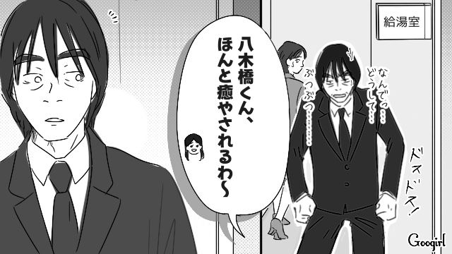 ぽっちゃり新入社員をモテないと決めつけるも…女性社員から人気な姿に苛立ちを隠せなかった40代男性の話