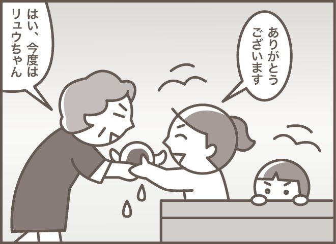 185-9.png