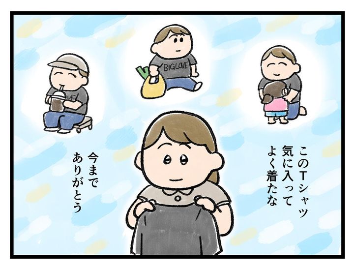 画像3: もったいないから