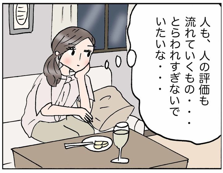 4コマ