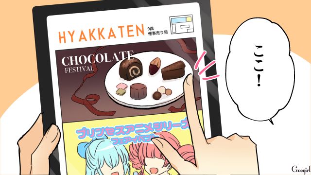 職場のシンママを狙い、偶然を装ってイベントに参加した身勝手夫…「優しいパパ」と褒められデレデレした話 