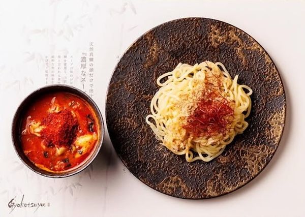 【東京都中央区】割烹料理店発のスープを主役にした魚骨ラーメン専門店「Gyokotsuya銀座店」が誕生