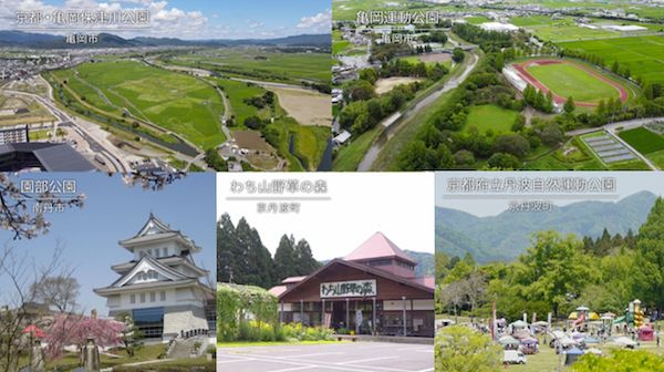 【京都府】9月開催の「京都丹波みどりの里まつり」、ポスターやSNS、Web等でビジュアルを公開