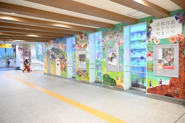 【京都府】9月開催の「京都丹波みどりの里まつり」、ポスターやSNS、Web等でビジュアルを公開