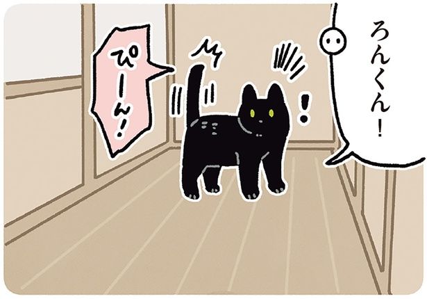 ろんくん！ （C）AKR／KADOKAWA