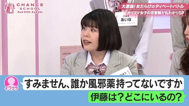 カーネーション吉田結衣