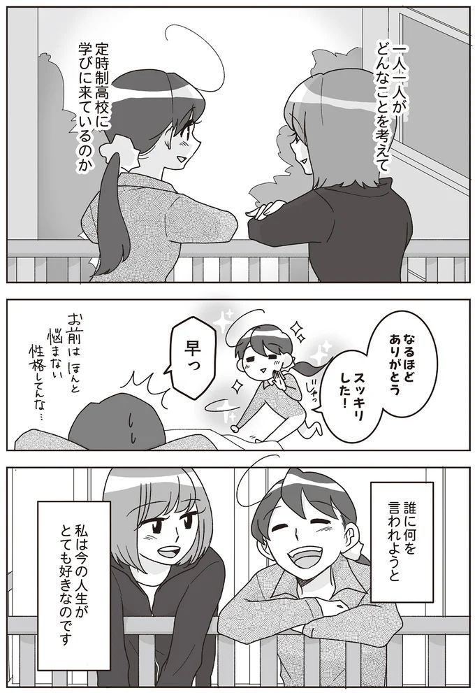 16337185.webp