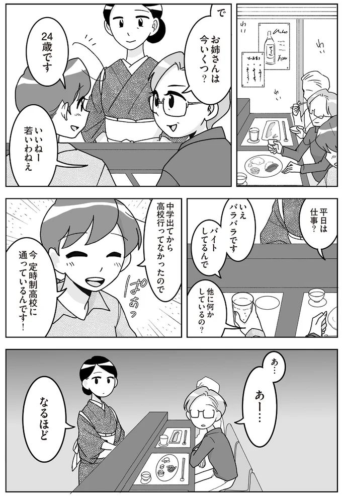 16337177.webp