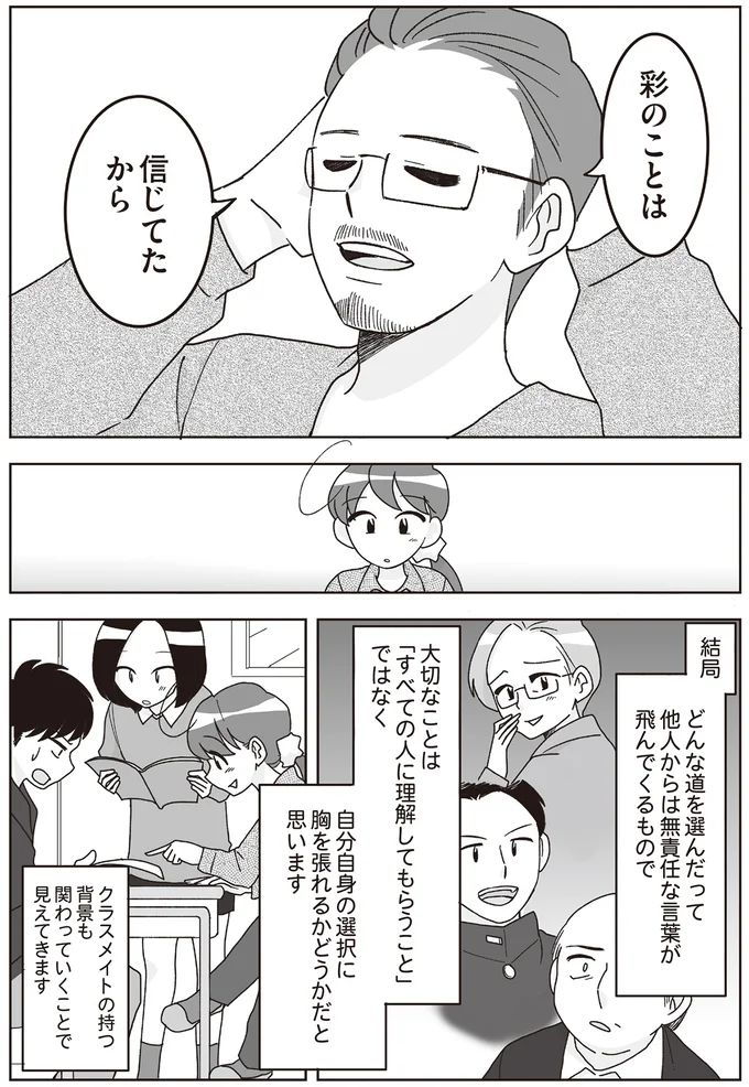 16337184.webp
