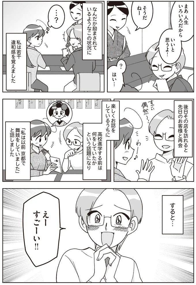 16337178.webp
