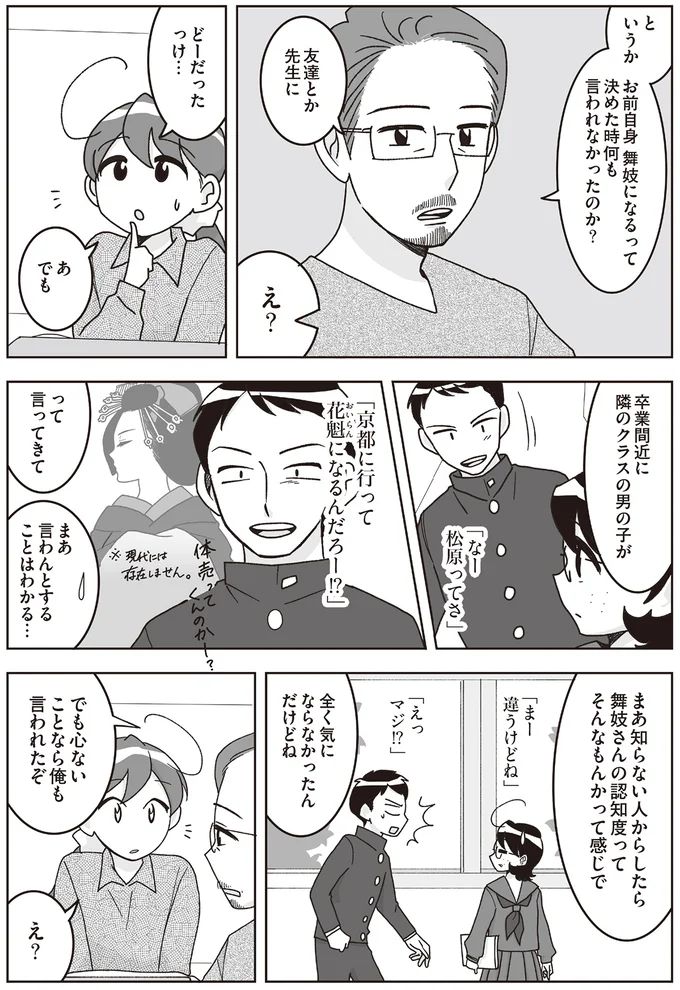 16337182.webp