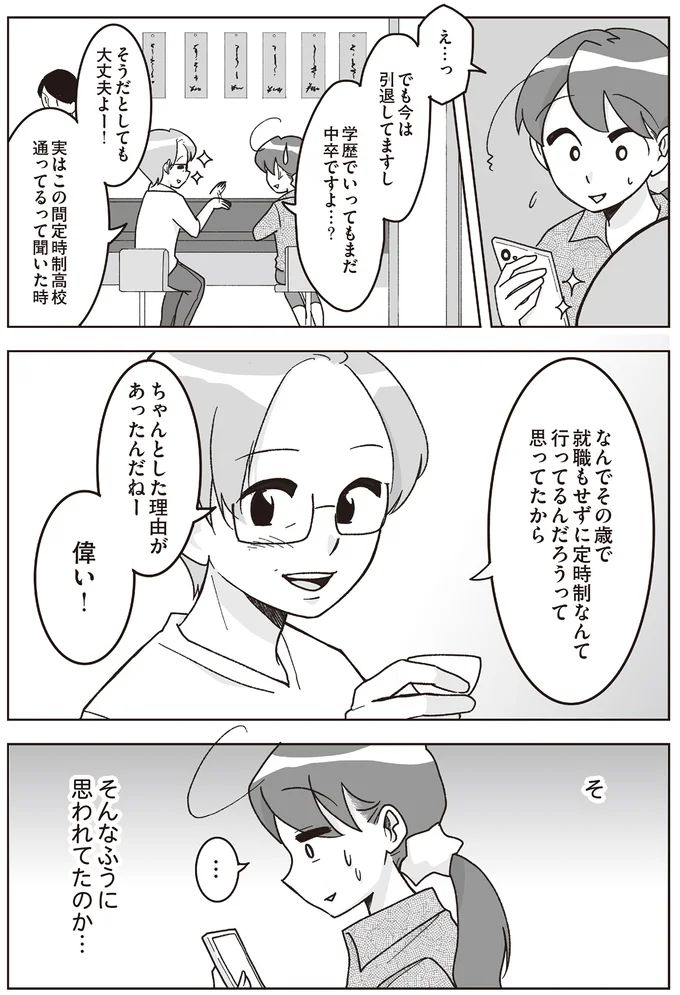 16337179.webp