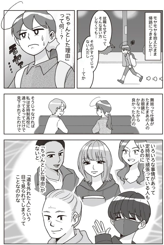 16337180.webp