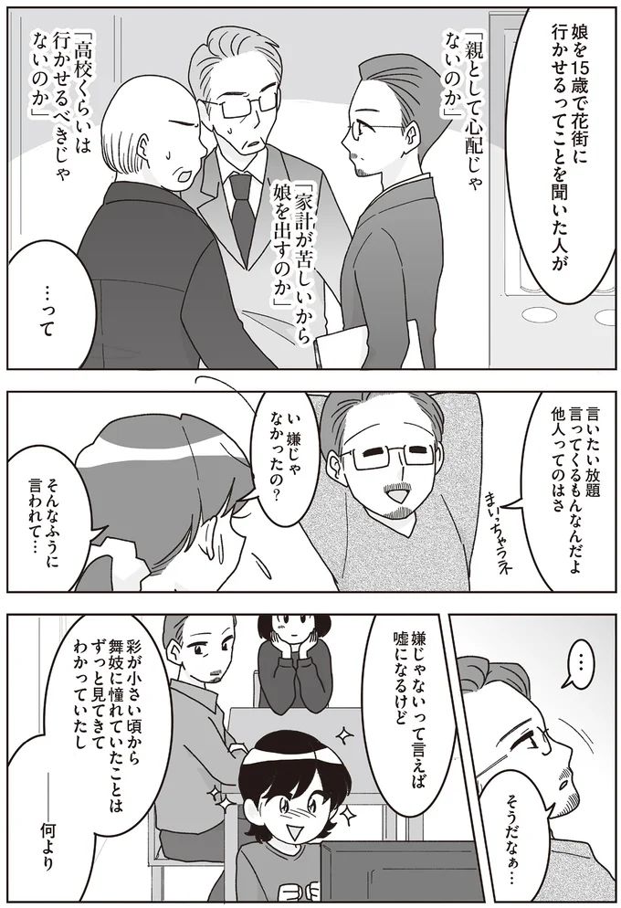 16337183.webp