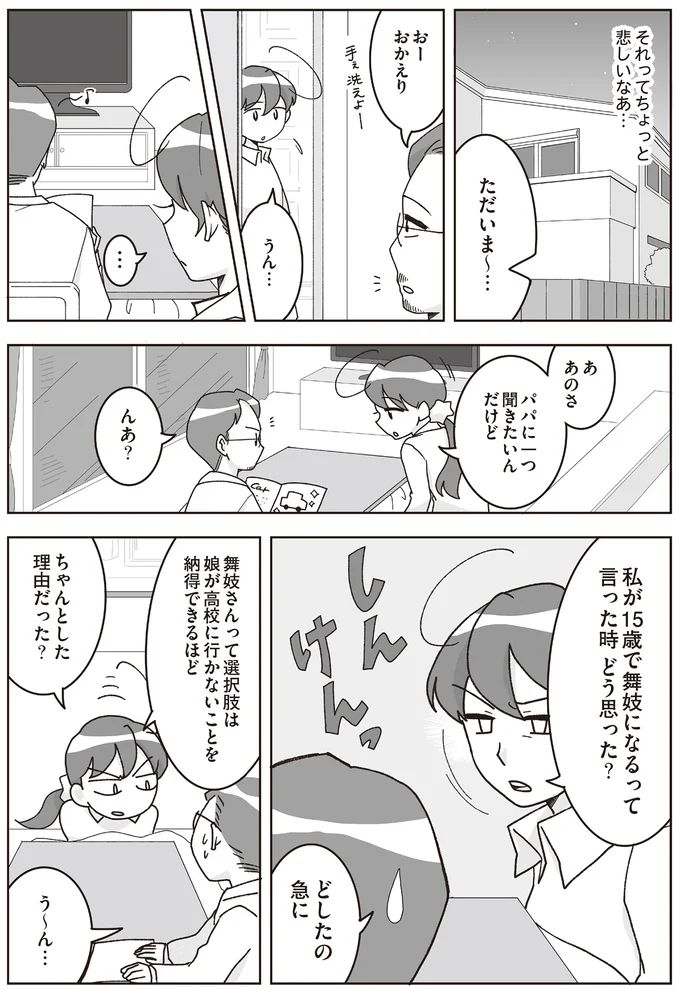 16337181.webp