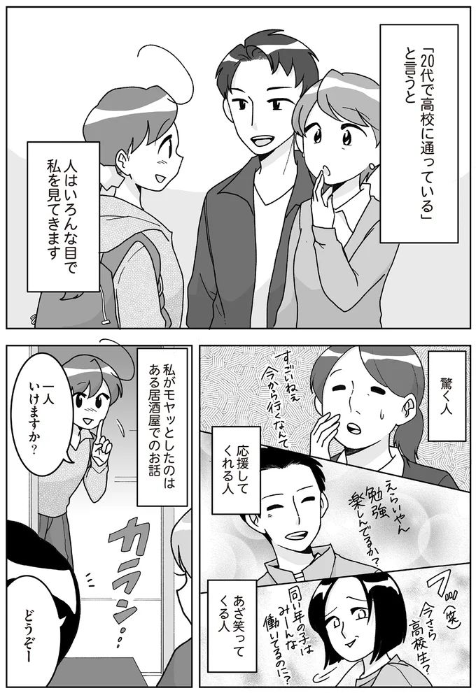 16337176.webp