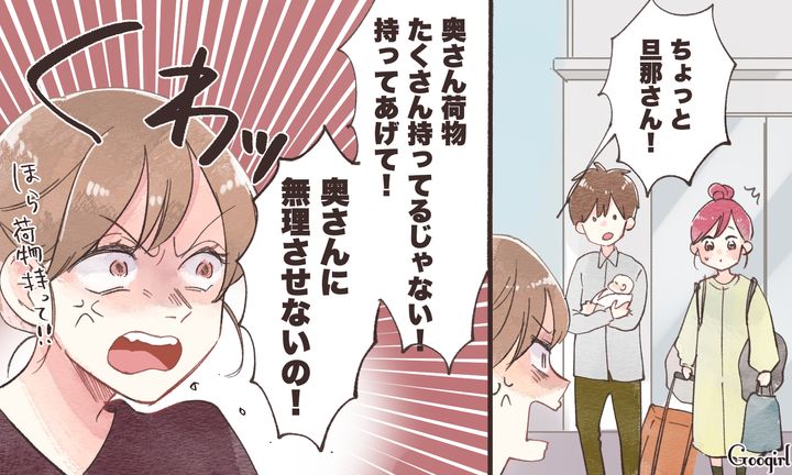 「奥さんに無理させないの！」産後の妻に荷物を持たせる夫に助産師さんが一喝した話