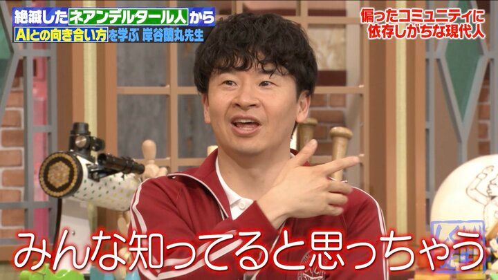 【写真・画像】「あれやる人いるの!?」元AKB48・福留光帆、恋愛に悩み深夜に”5万円”散財…スタジオ衝撃 2枚目