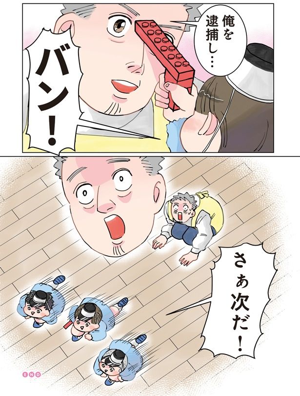 さぁ次だ！ （C）でこぽん吾郎／KADOKAWA