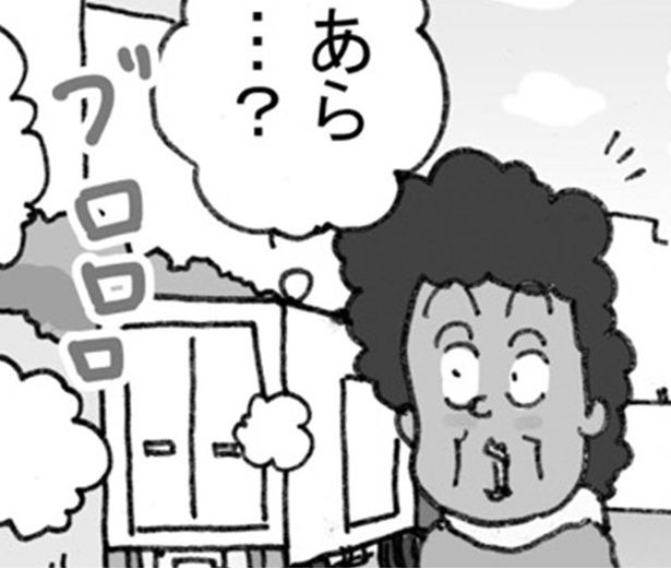 あら…？ （C）ゆきたこーすけ／KADOKAWA