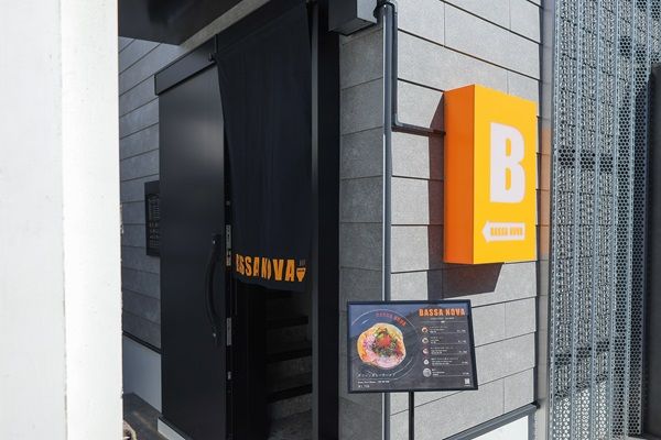 【東京都渋谷区】元祖原宿ラーメン「BASSANOVA」リニューアル！原宿・キャットストリートに新店舗OPEN