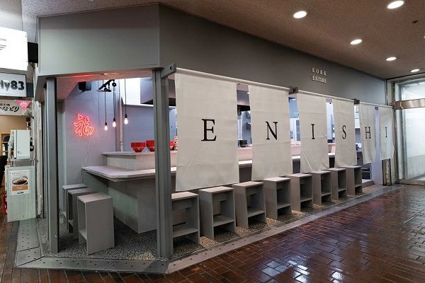 【兵庫県神戸市】担担麺専門店「KOBE ENISHI」が、“濃厚×冷製”の夏季限定「濃厚冷やし担担麺」発売