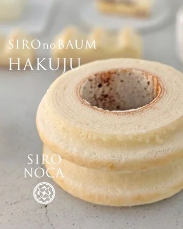 【東京都中央区】「SIRONOCA」が『銀座三越』でPOPUP開催！“白”がコンセプトのバームクーヘンなど