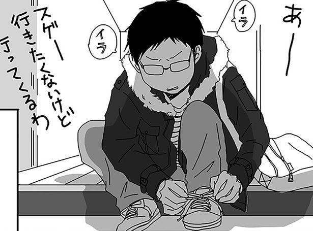 受験モードの次男 （C）月野まる／KADOKAWA