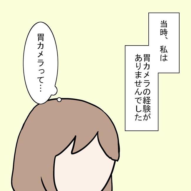 27歳第2子妊娠中に不整脈／萩原さとこ