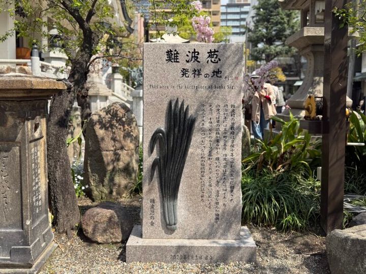難波八坂神社 05