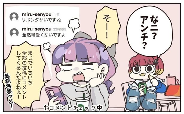 307-5 画像提供：(C)2025 ぼのこ