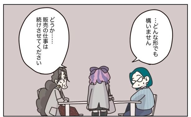 311-16 画像提供：(C)2025 ぼのこ