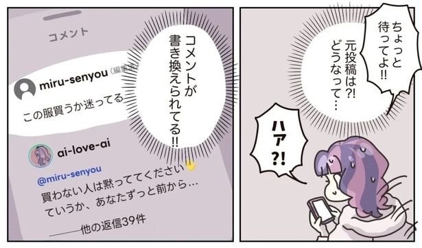 308-7 画像提供：(C)2025 ぼのこ