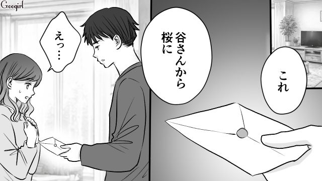 高校時代の初恋既婚男性と再会し、暴走した妻…「2度と会うことはないですがお元気で」別れの手紙を受け取り終焉した話