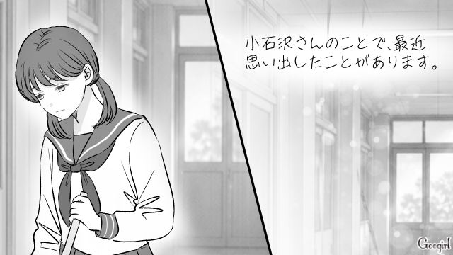 高校時代の初恋既婚男性と再会し、暴走した妻…「2度と会うことはないですがお元気で」別れの手紙を受け取り終焉した話