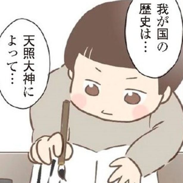 教科書の内容を墨で塗りつぶし、今まで習ってきたことは嘘だったと教えられた。