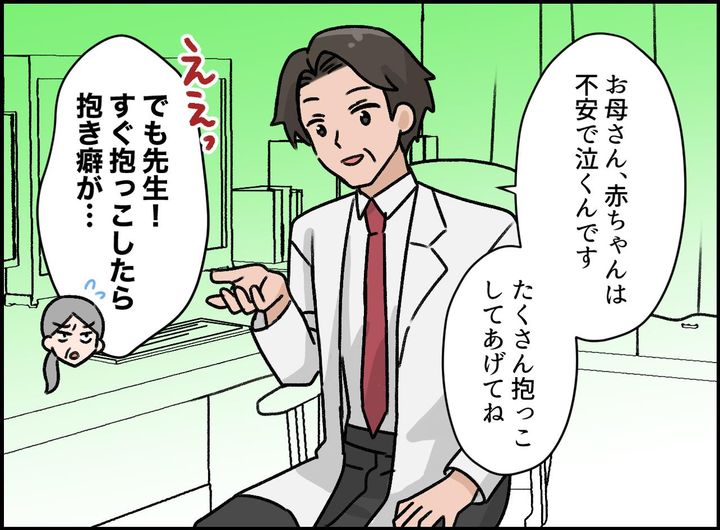 画像3: 固定観念強めの義母への、先生の神対応
