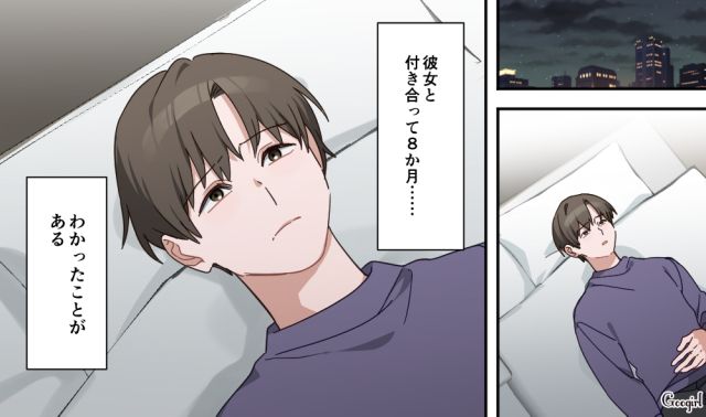 彼女が毒親に逆らえず同棲が白紙に…さらに家庭の都合で半年以上先延ばしにされ、困惑した彼氏の話