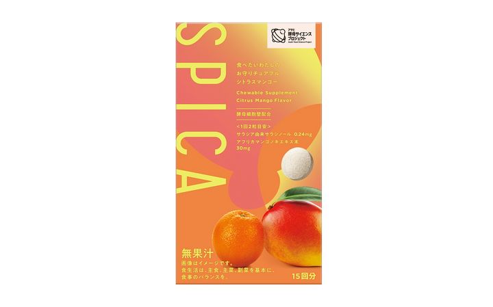 スピカのチュアブルタイプ