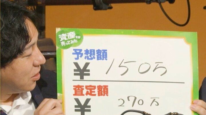 【写真・画像】https://abema.tv/video/episode/90-2051_s1_p102?resumeTime=1295 2枚目
