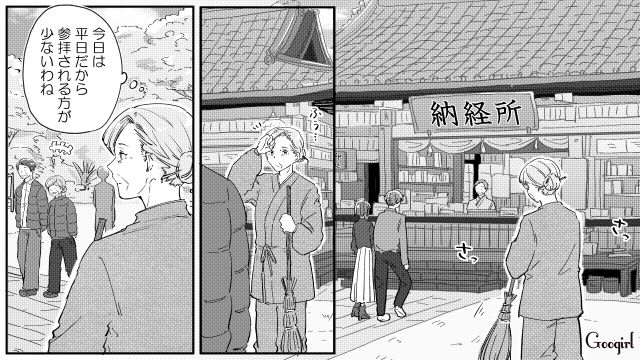 自分を嫌う義娘から“育児”の相談…「親の義務」について持論を語った継母の話