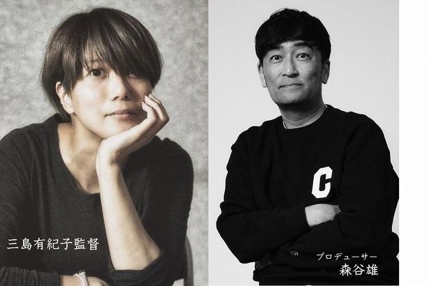 『しあわせのパン』の三島有紀子監督と森谷雄プロデューサー